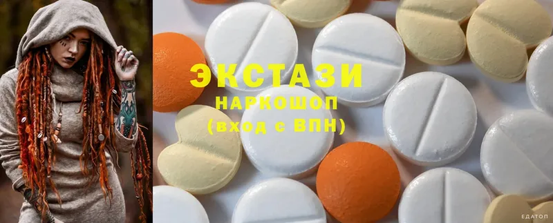 Ecstasy TESLA  hydra зеркало  Ардон 