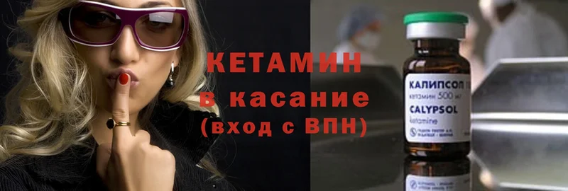 Кетамин ketamine  Ардон 