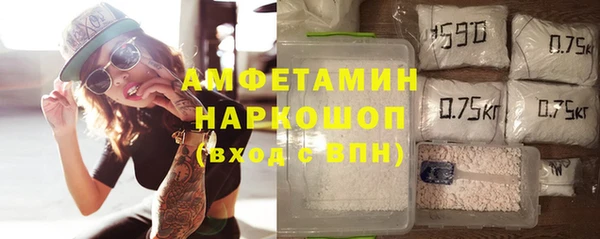 MDMA Premium VHQ Абдулино