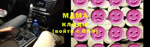 MDMA Premium VHQ Абдулино