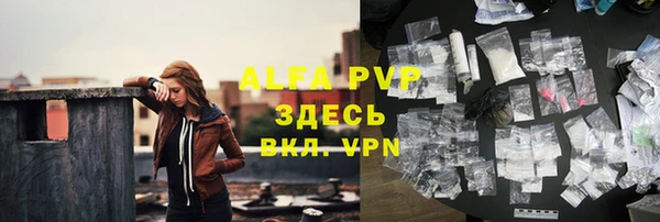 MDMA Premium VHQ Абдулино