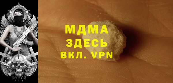 MDMA Premium VHQ Абдулино